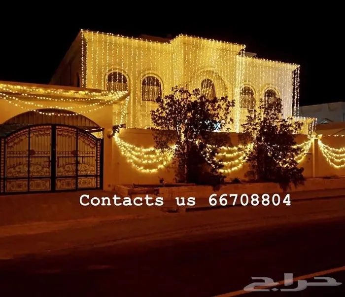 زينه رمضان 1