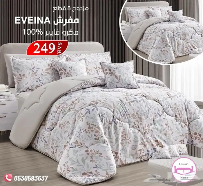 مفارش صيفيه 3