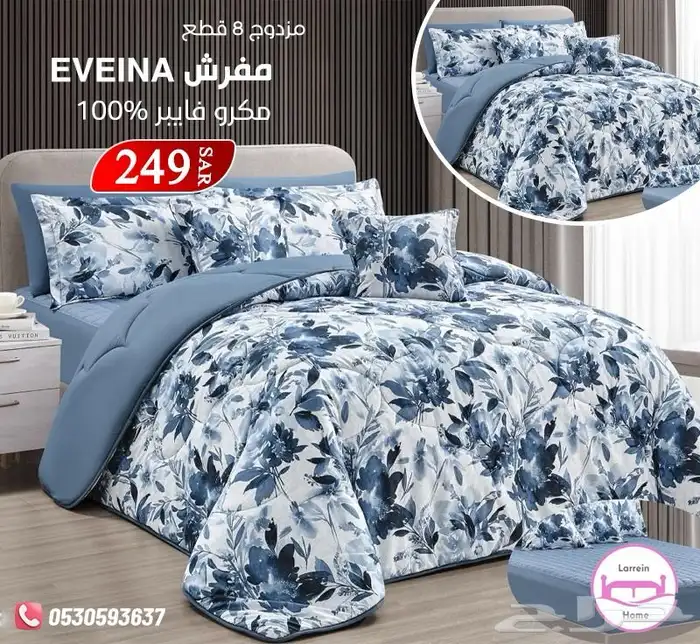 مفارش صيفيه 6