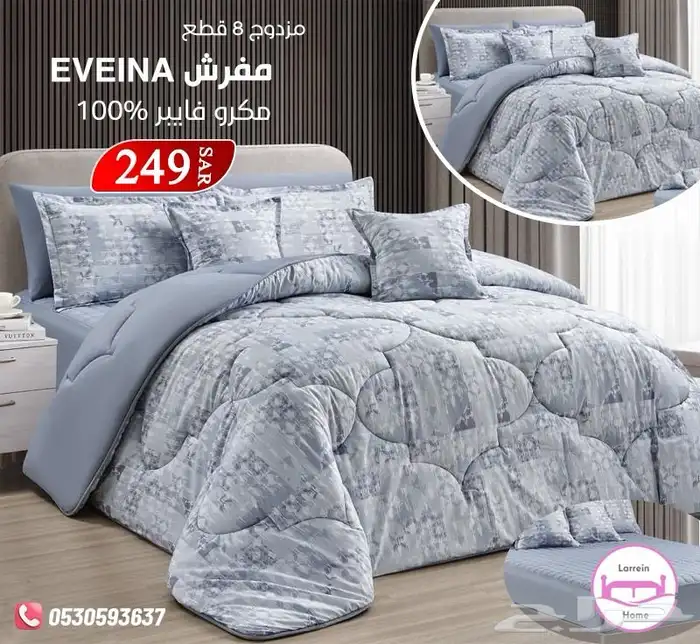 مفارش صيفيه 4