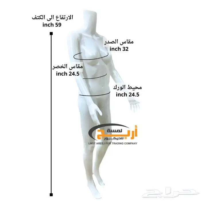 مانيكان رخيص 0