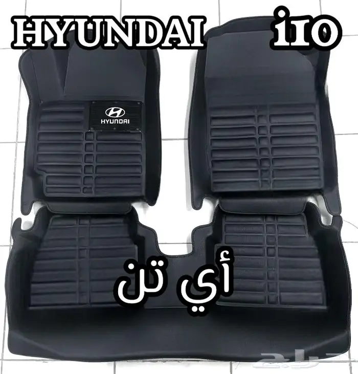 دعاسات هايلاندر 5D تويوتا الحق العرض خصم 100ريال 25
