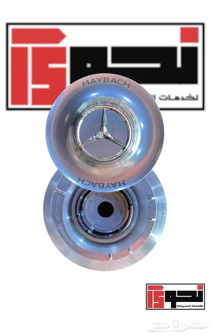 خلك مميز فرشات ناعمه لنضافة ديكور المرسيدس 18
