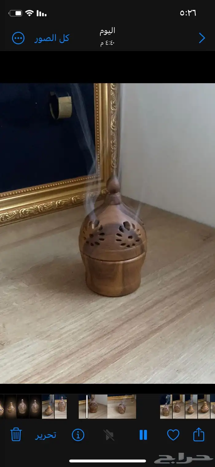 مبخرة تراثية فاخرة عروض 4