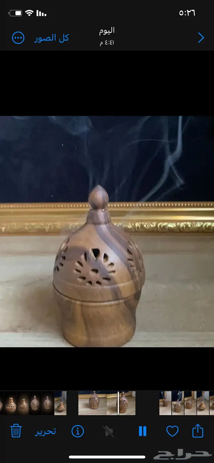مبخرة تراثية فاخرة عروض 0