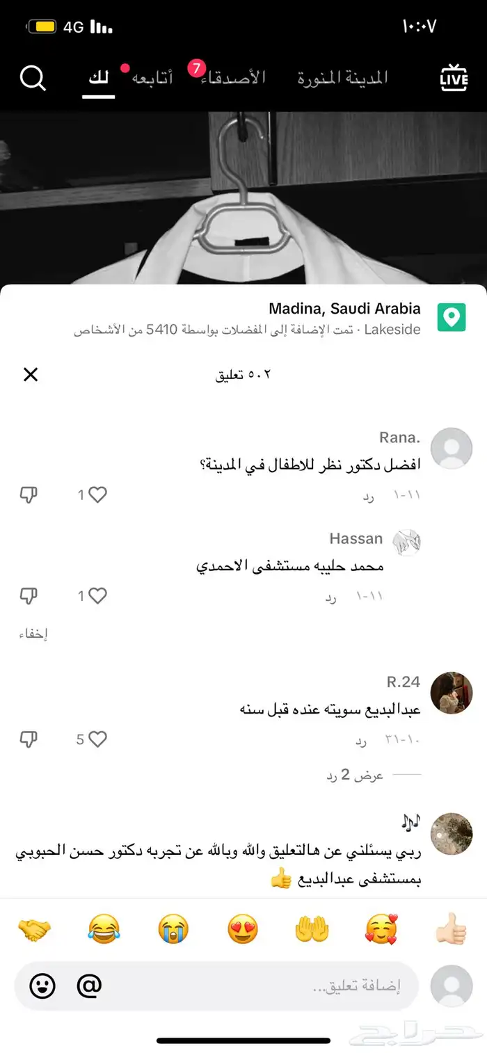كنبات 47