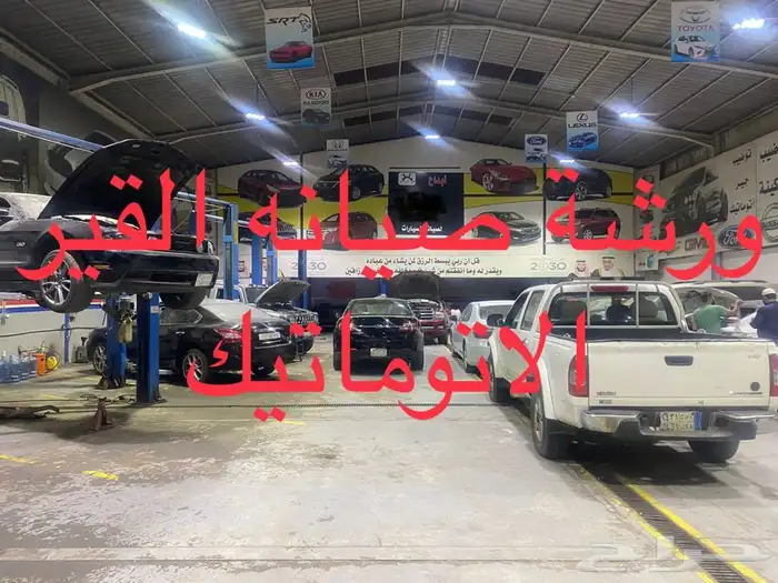 توضيب قير اكسنت 2