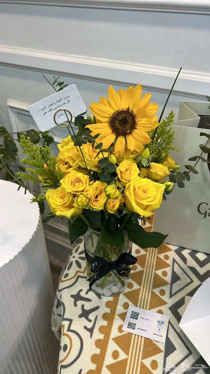 هدايا جدة gift Jeddah l gift Makkah 2