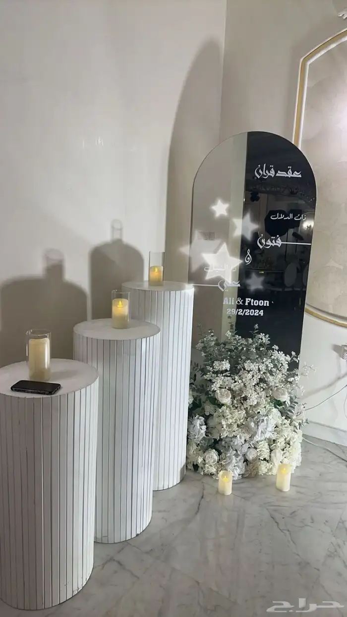 طاولات مناسبات والافراح 1