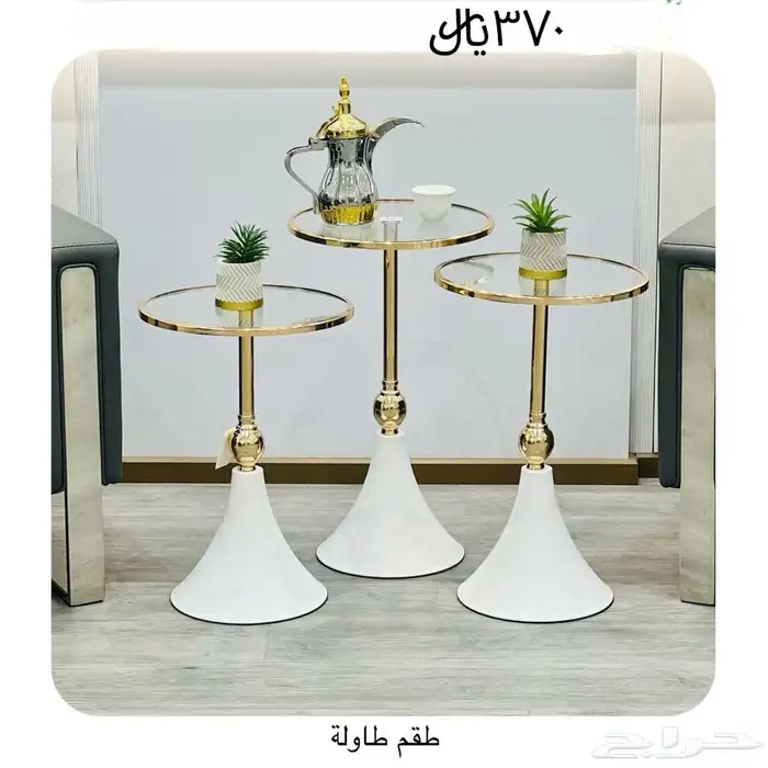طقم طاولات 3قطع 5
