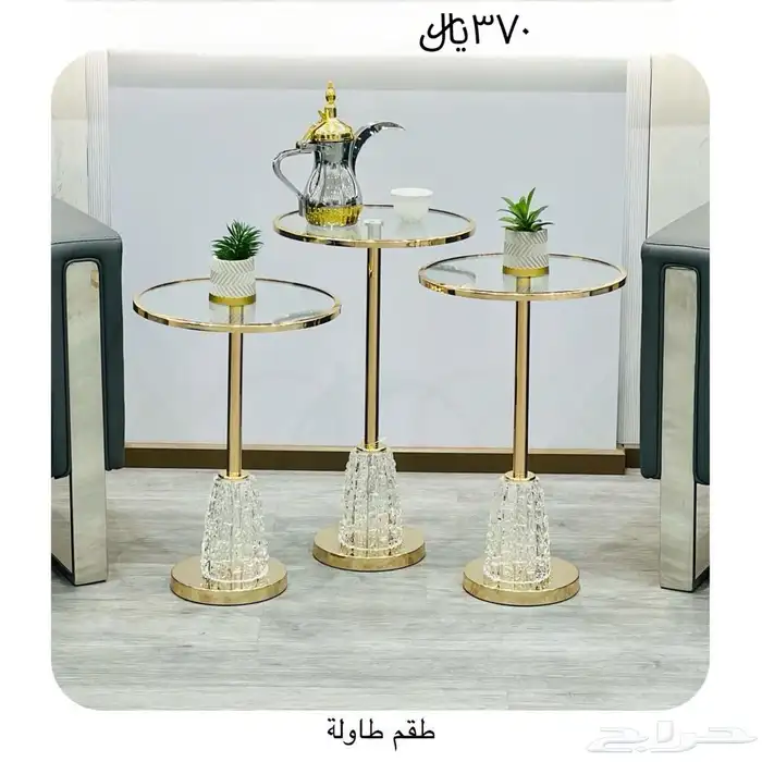 طقم طاولات 3قطع 3