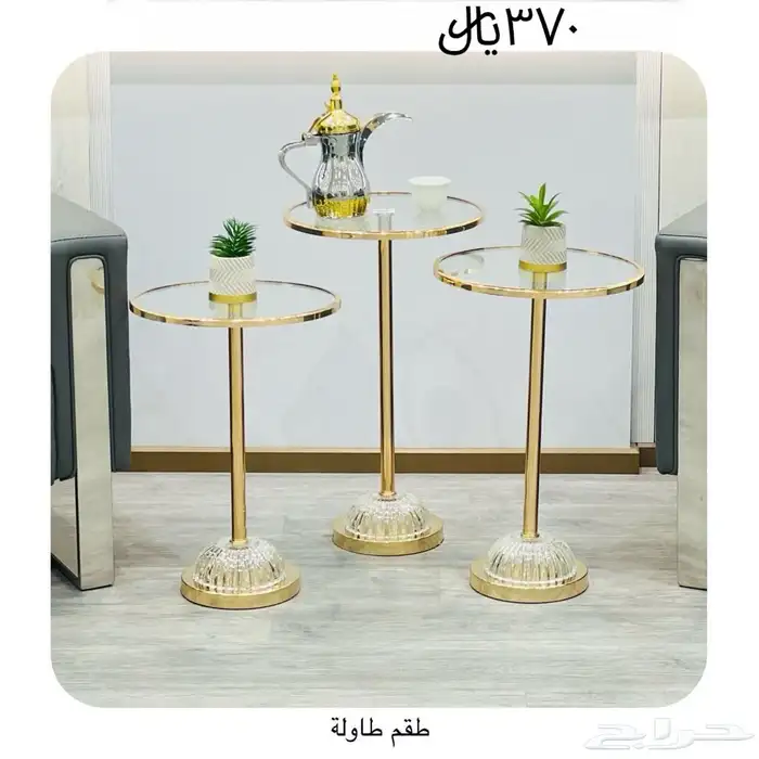 طقم طاولات 3قطع 4