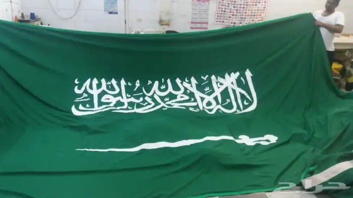 اعلام المملكة بمقاسات كبيره 4