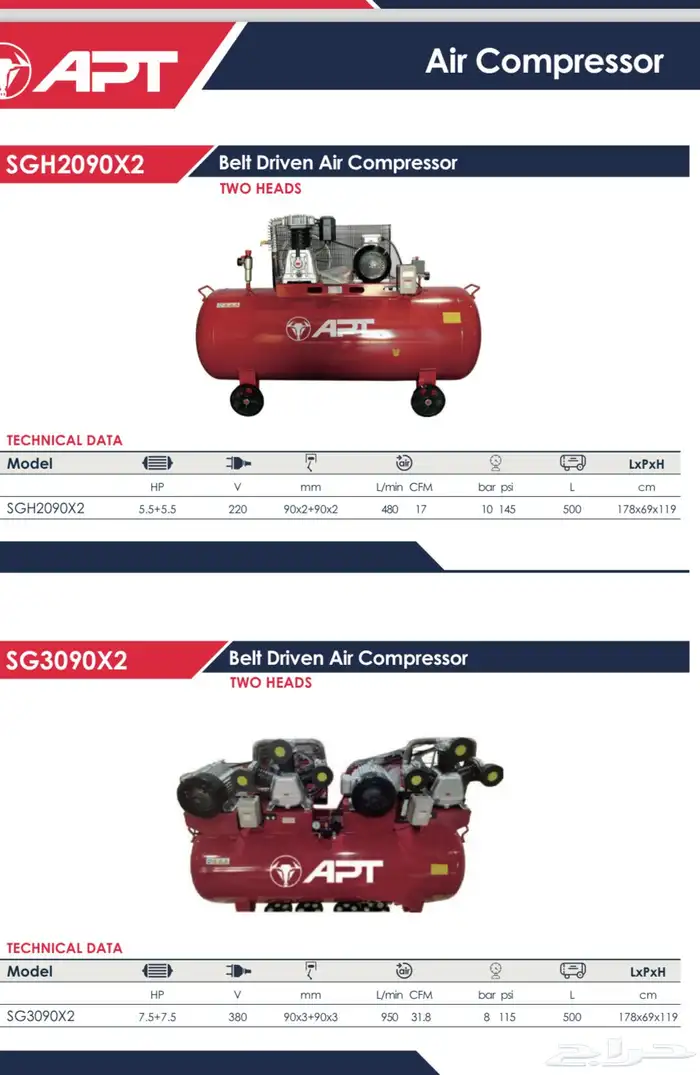 كومبرسورات هواء صناعي وطبي 2
