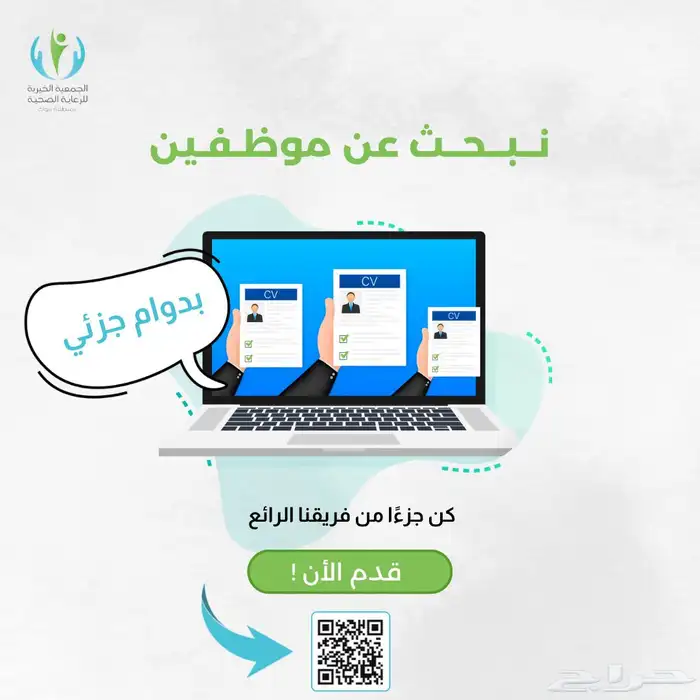 مصممة جرافيك .. باحثة عن عمل 5