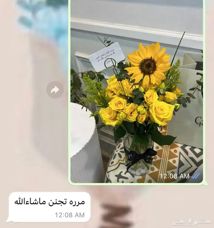 هدايا جدة gift Jeddah l gift Makkah 5