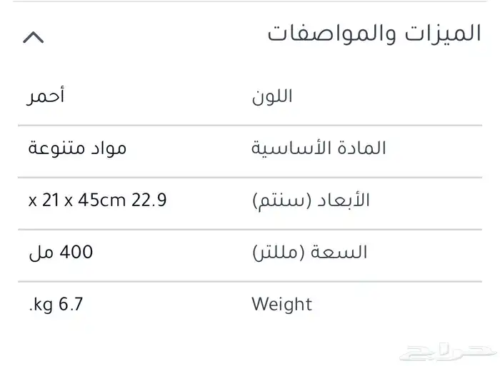 خلاط عصير من Kuvings بالعصر البطيئ للبيع 3