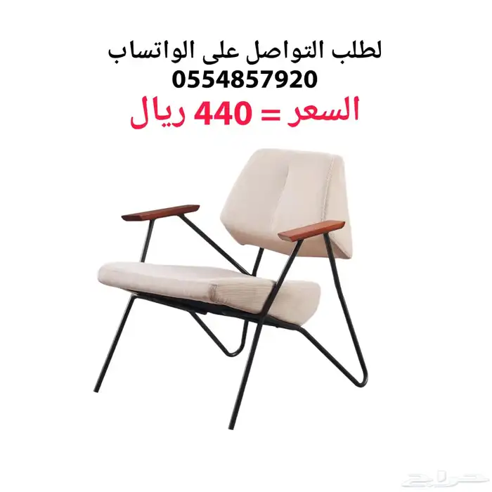 كراسي و طاولات مفرد جودة فخامه 4