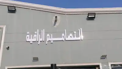 لوحات - واجهات كلادينج ( يتوفر تمارا ) 6