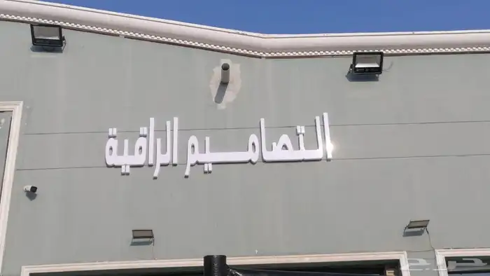 لوحات - واجهات كلادينج ( يتوفر تمارا ) 6
