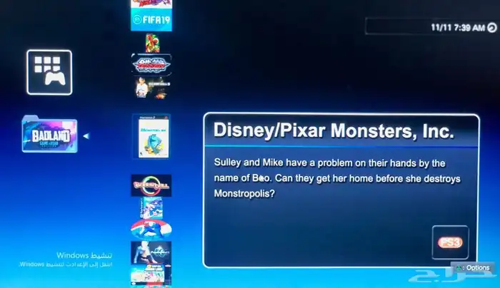 تعديل بلايستيشن 3 مع تنزيل العاب 20