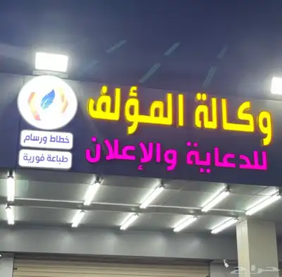 لوحات - واجهات كلادينج ( يتوفر تمارا ) 18