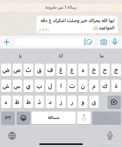 ذبائح مع خدمة الذبح و التوصيل والتغليف index