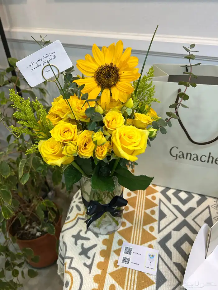 هدايا جدة gift Jeddah l gift Makkah 3