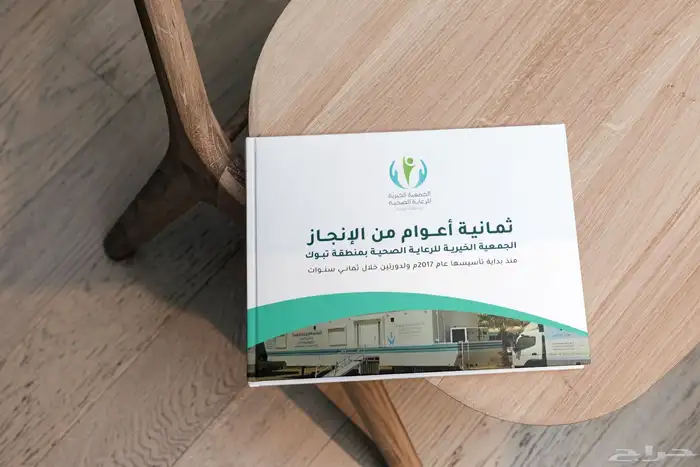مصممة جرافيك .. باحثة عن عمل 4