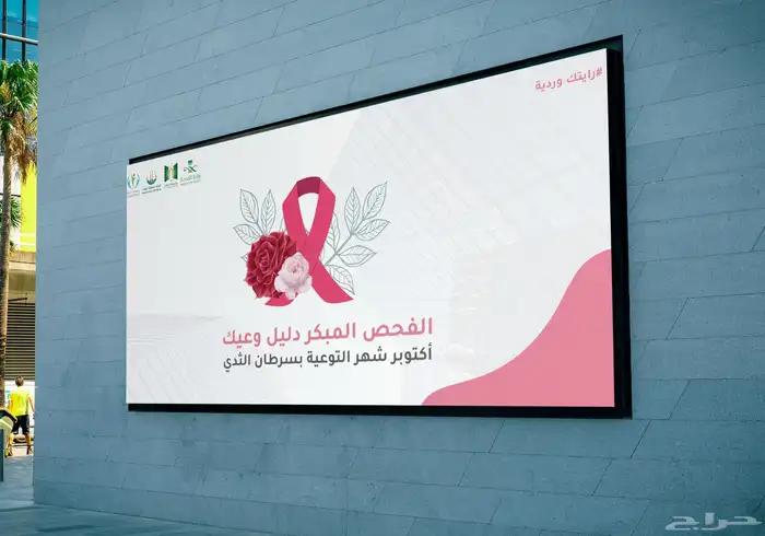 مصممة جرافيك .. باحثة عن عمل 1