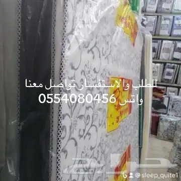 مراتب فندقية 4