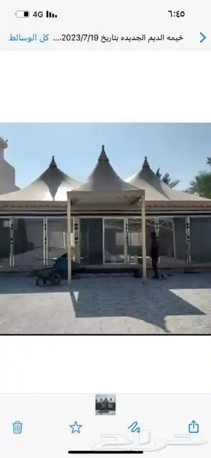 شبوك وسواتر ومظلات حائل الجمله 19