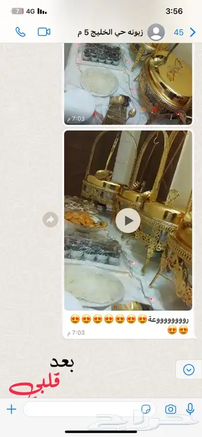 عروضنا دايمأ الاقوى لاتفووتكم 10