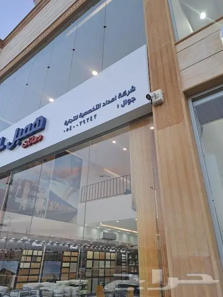 كاميرات انتركم شبكات سماعات جهاز بصمه فايبر 38