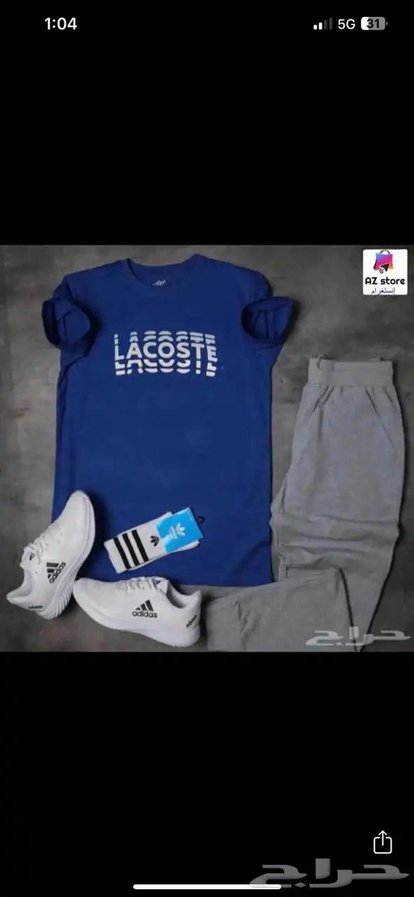 خامات ممتازه جدا .. توصيل لجميع المدن .. نوفر جميع المقاسات 24