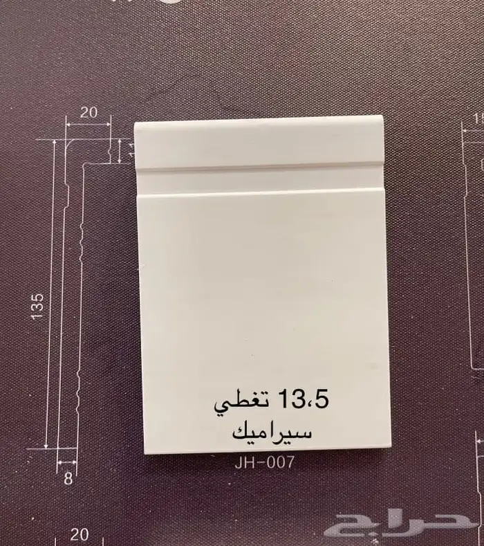 نعلات فوم . نعلات فايبر .نعلات فوم 7