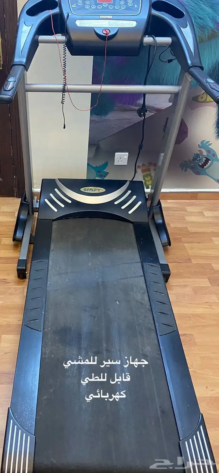 جهاز سير للمشي 0