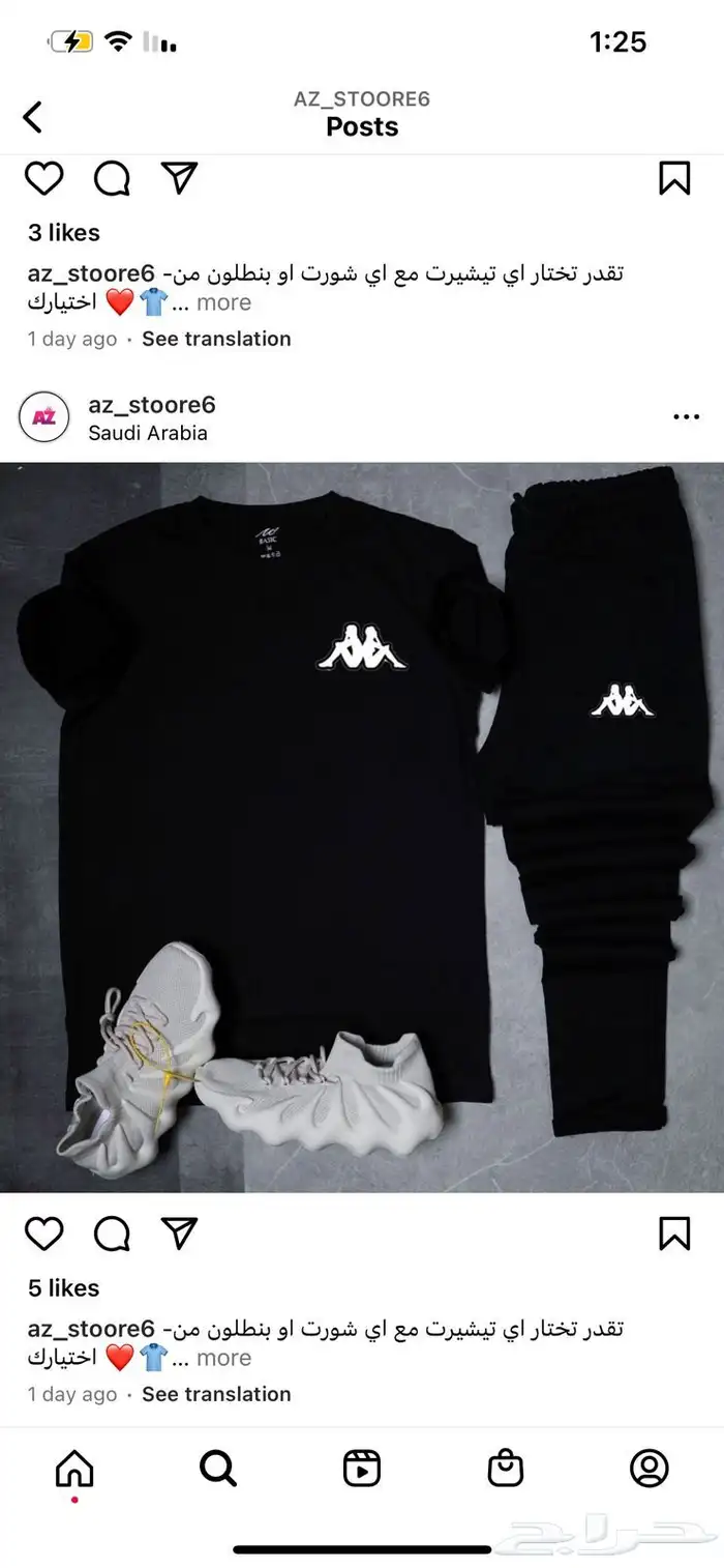 خامات ممتازه جدا .. توصيل لجميع المدن .. نوفر جميع المقاسات 14