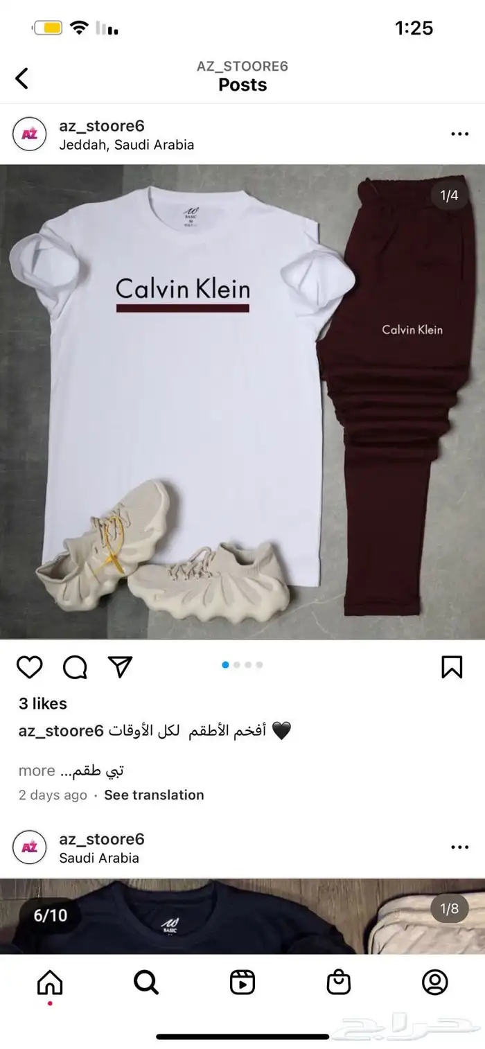 خامات ممتازه جدا .. توصيل لجميع المدن .. نوفر جميع المقاسات 15