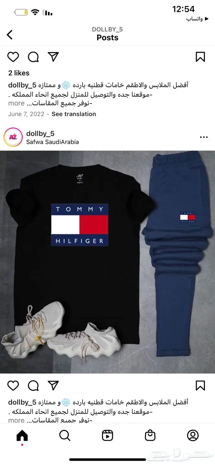 خامات ممتازه جدا .. توصيل لجميع المدن .. نوفر جميع المقاسات 13