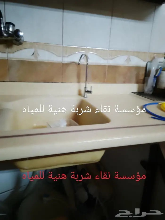 عروضةرمضان جهاز تحليه المياه وفلاترالصيانات والتركيب في حائل 7
