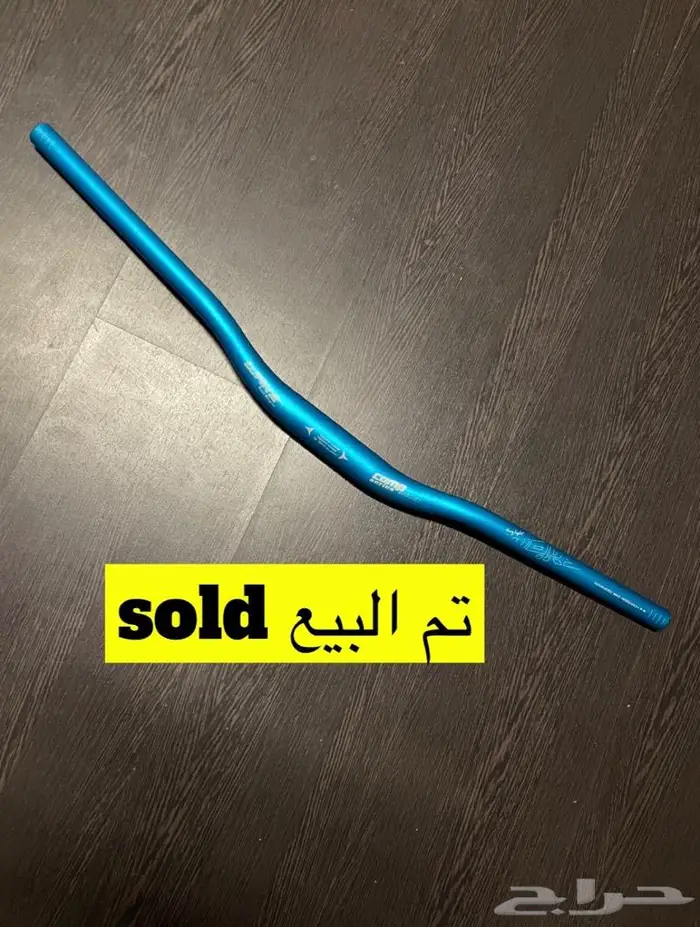 قطع اكسسوارات دراجات 17