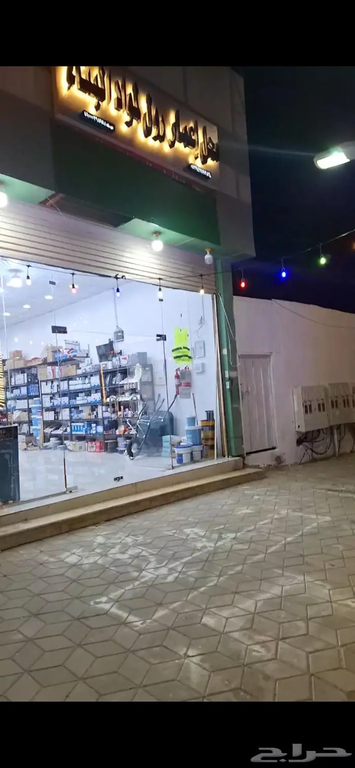 زينه ولمبات وملونه وادوات كهرباء وسباكه وادوات صحيه 0