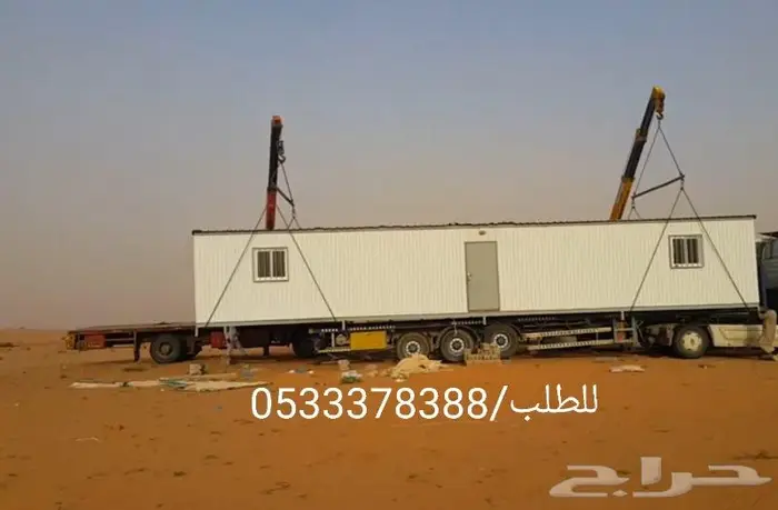 مصلى متنقل - بيوت جاهزة - مجلس - بركس 9