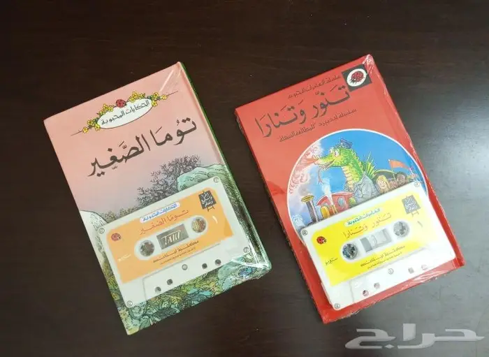 قصص أطفال قديمة من سلسلة ليديبرد للمطالعة .. 0