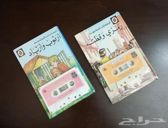 قصص أطفال قديمة من سلسلة ليديبرد للمطالعة .. 1