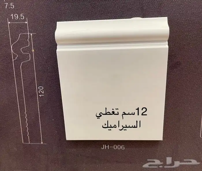 نعلات فوم . نعلات فايبر .نعلات فوم 1