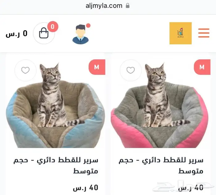بيوت قطط اكل جاف ليتر بوكس اكل رطب 0