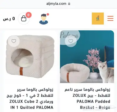 بيوت قطط اكل جاف ليتر بوكس اكل رطب 2