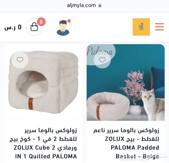 بيوت قطط اكل جاف ليتر بوكس اكل رطب 2